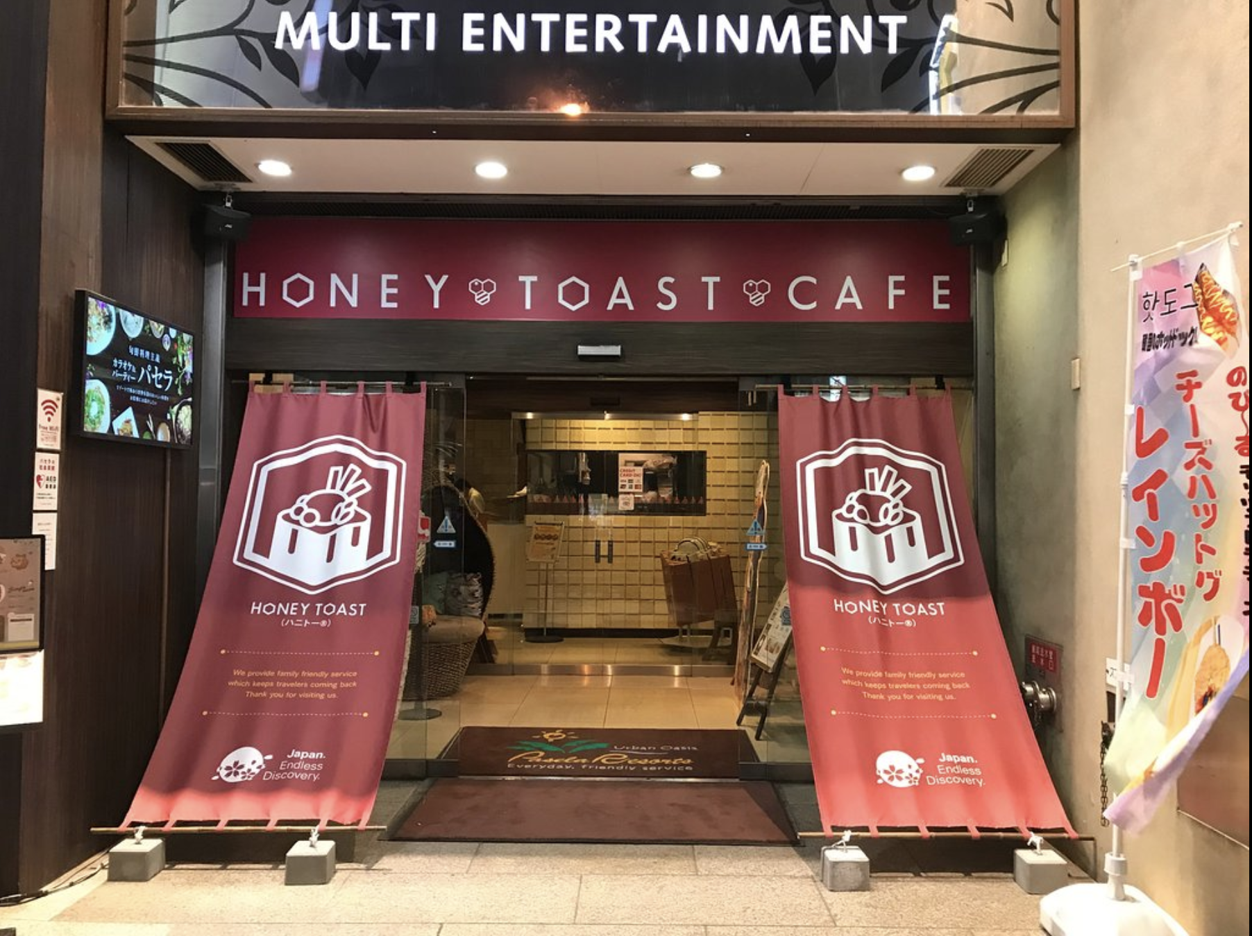 Entrance of the Honey Toast Cafe Akihabara